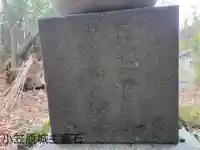 御殿山天満宮のその他建物