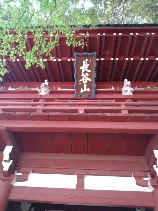 本土寺(千葉県)