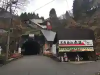 高龍神社(新潟県)