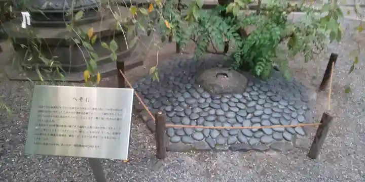 頂法寺(六角堂)のその他建物