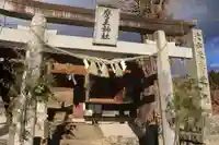 大六天麻王神社の鳥居