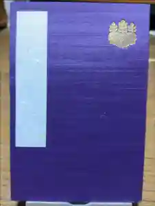 三嶋大社の御朱印帳2024-06-03 00:00:00 +0900