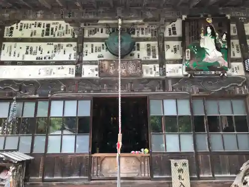 長泉院のその他建物