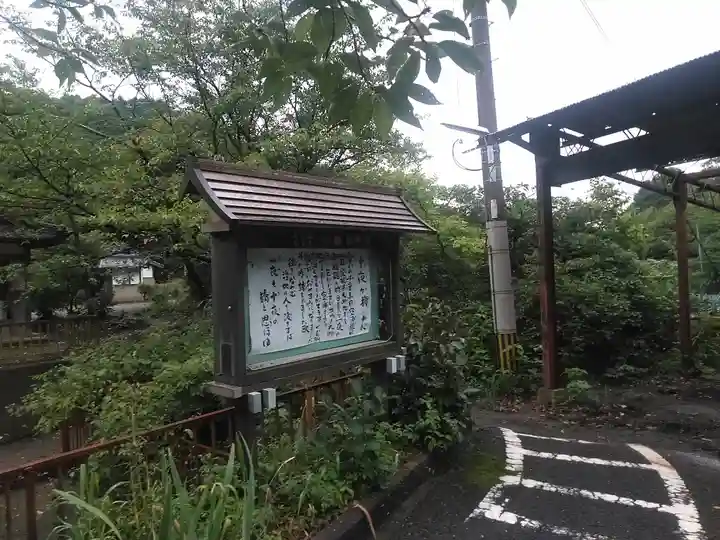 弘照院のその他建物