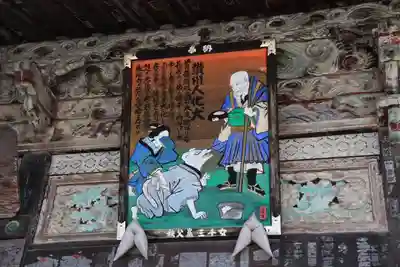 永福寺　童子堂の芸術