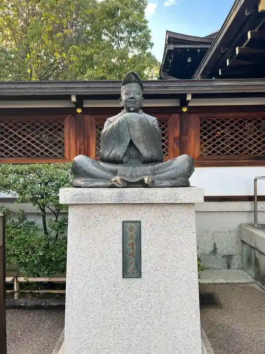 晴明神社(京都府)