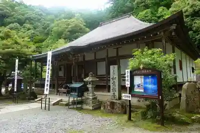 如意輪寺の本殿・本堂