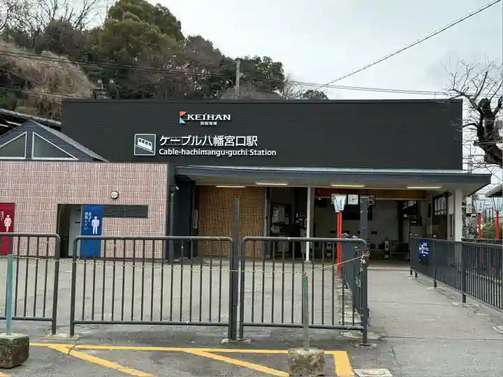 石清水八幡宮(京都府)