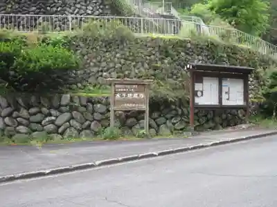 地蔵寺(埼玉県)