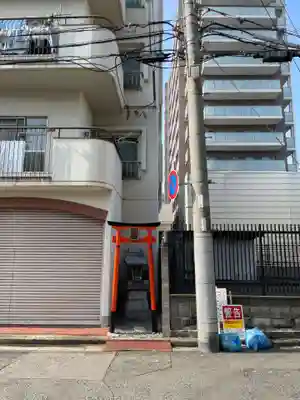 稲荷神社(兵庫県)