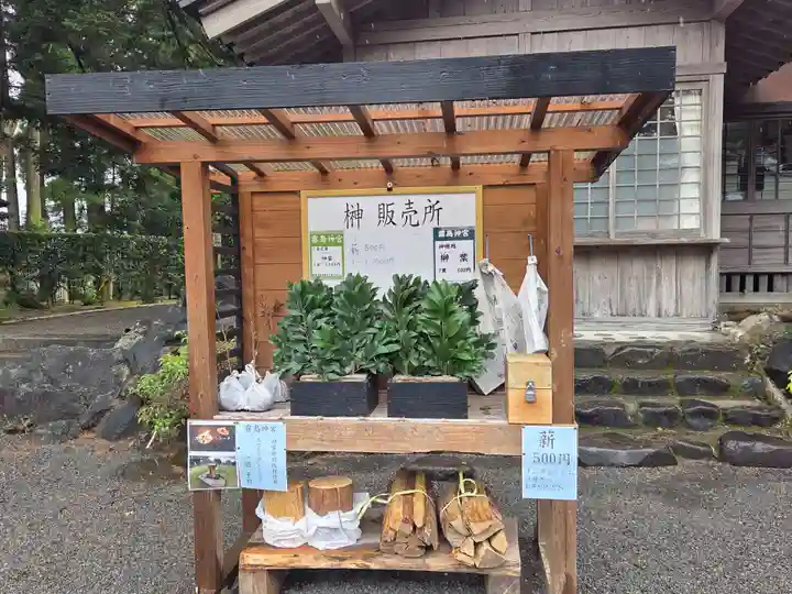 霧島神宮(鹿児島県)