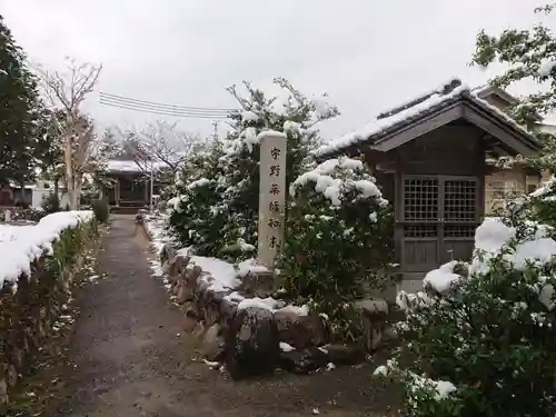 雲納寺のその他建物