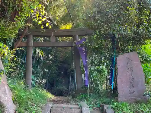 熊野神社（大庭神社舊趾）の鳥居