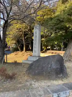 千葉縣護國神社のその他建物