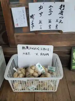 遍照寺(埼玉県)