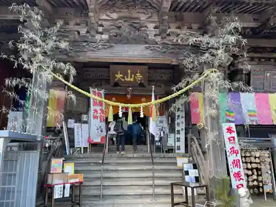 大山寺の本殿・本堂