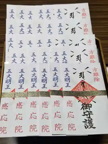 見沼大師　感応院(埼玉県)