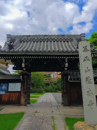 徳本寺の山門