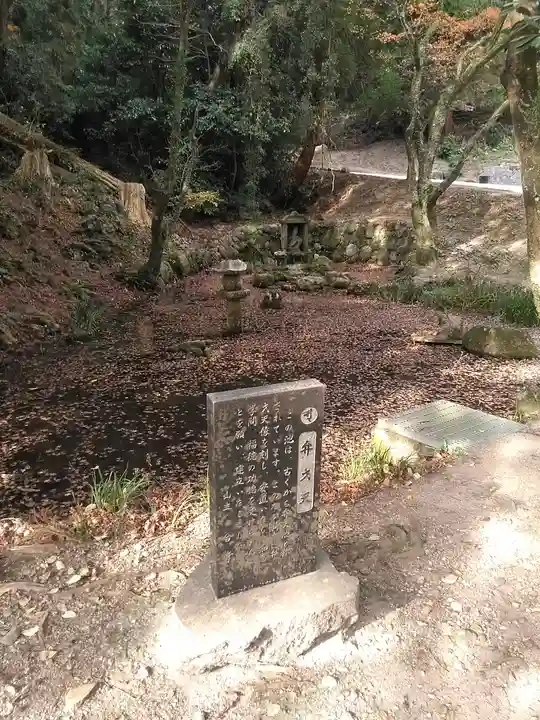霊山寺のその他建物