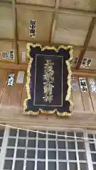 三枝祇神社の建物その他