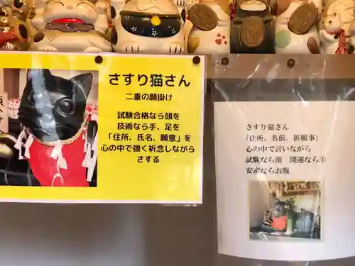 王子神社のその他建物