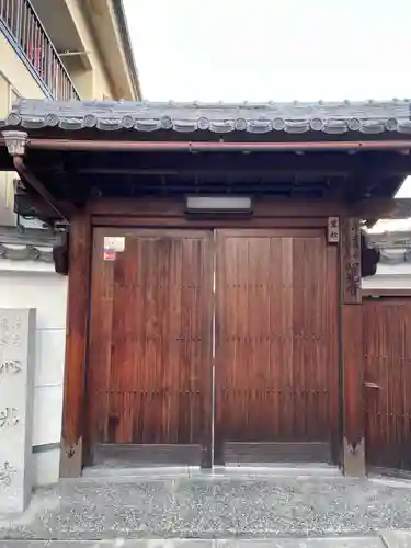 心光寺(京都府)