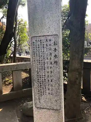 富岡八幡宮のその他建物