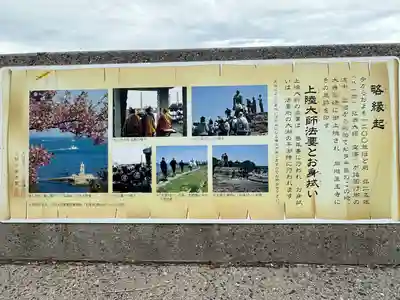 北室院(愛知県)
