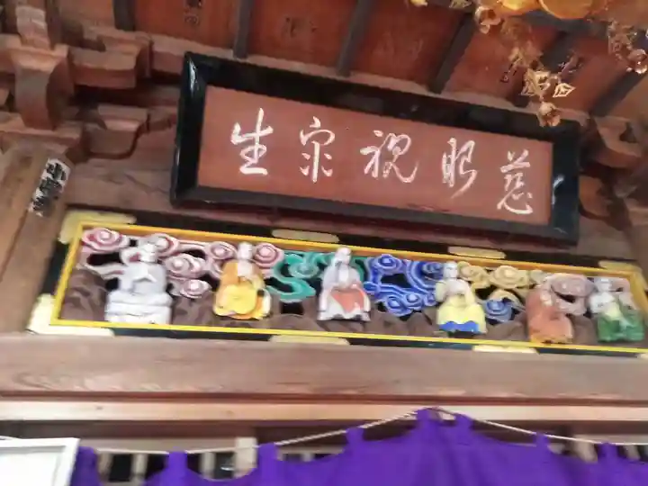 霊山寺のその他建物