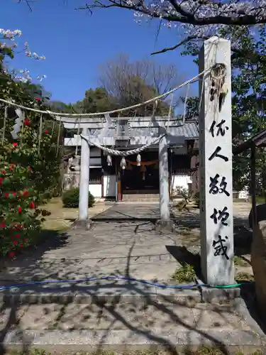 山王神社(広島県)