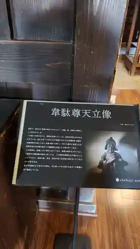 正法寺(岩手県)