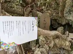 伊計神社(沖縄県)