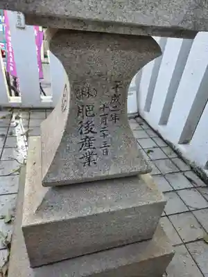 船魂神社(鹿児島県)