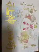 菊田神社(千葉県)