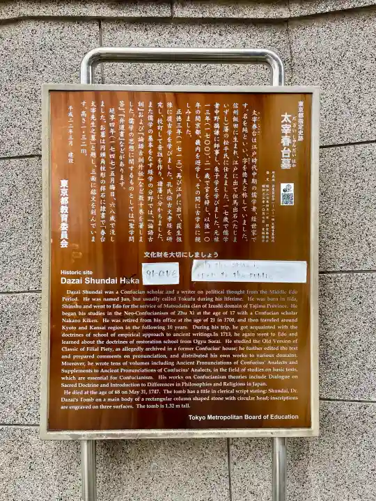 天眼寺の{uncategorized: "未分類", other: "その他", undefined: "問題あり", building: "その他建物", grave: "お墓", sacred_gate: "鳥居", guardian: "狛犬", statue: "像", buddha: "仏像", history: "歴史", nature: "自然", garden: "庭園", animal: "動物", pagoda: "塔", temizu: "手水舎", mountain_gate: "山門・神門", sanctuary: "本殿・本堂", subordinate: "末社・摂社", art: "芸術", scenery: "景色", jizo: "地蔵", ema: "絵馬", goshuin: "御朱印", omikuji: "おみくじ", items: "授与品その他", amulet: "お守り", goshuincho: "御朱印帳", eats: "食事", festival: "お祭り", votive_dance: "神楽", shichigosan: "七五三参", wedding: "結婚式", experience: "体験その他", initially: "初詣", around: "周辺", anti_infection: "感染症対策"}