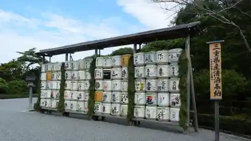 伊勢神宮外宮（豊受大神宮）のその他建物