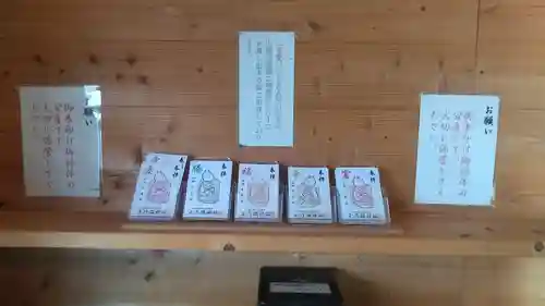 元乃隅神社のその他建物