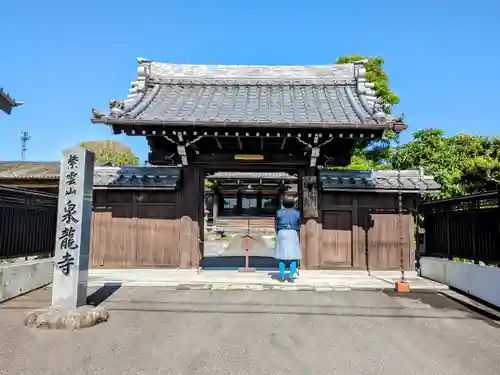 泉竜寺の山門