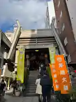 烏森神社(東京都)