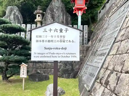 成田山名古屋別院大聖寺(犬山成田山)のその他建物