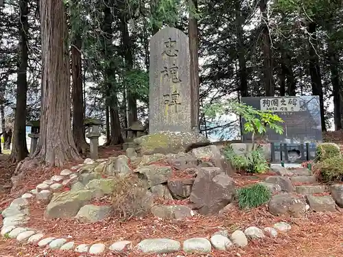 南宮大神社(山梨県)