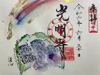 光明寺(静岡県)