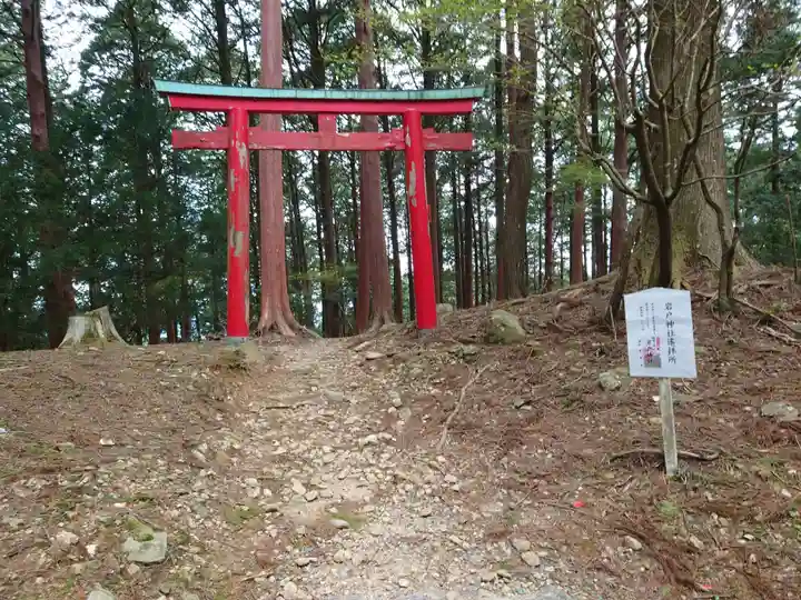 砥鹿神社(奥宮)(愛知県)