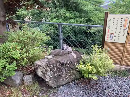 鹿角八坂神社の御朱印