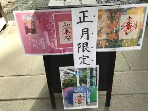 鎌倉宮のその他建物