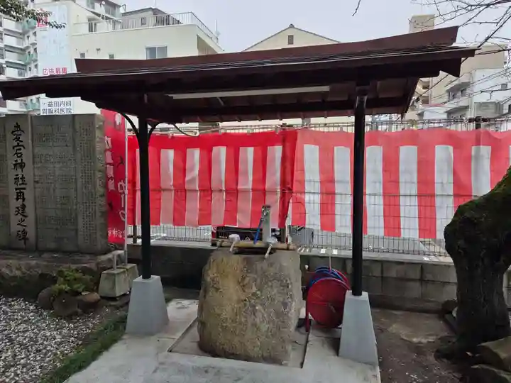 愛宕神社(広島県)