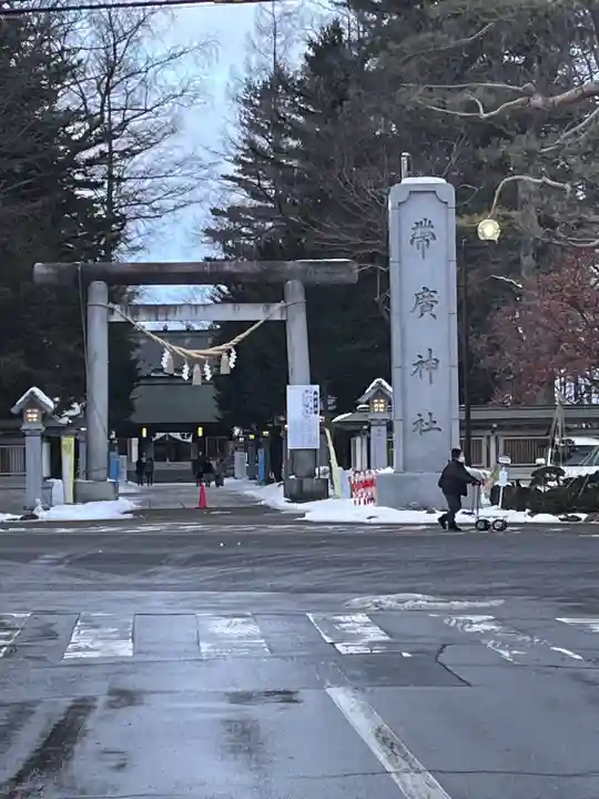 帯廣神社の鳥居