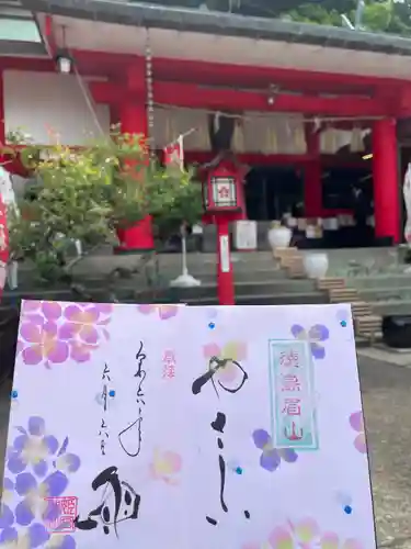 徳島眉山天神社(徳島県)