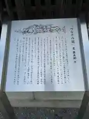 秩父神社(埼玉県)