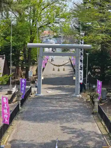 美幌神社(北海道)